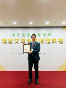 洪志麟所長領取榮譽律師證書