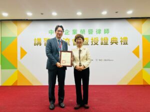 洪志麟所長與全國律師聯合會會長尤美女女士合照